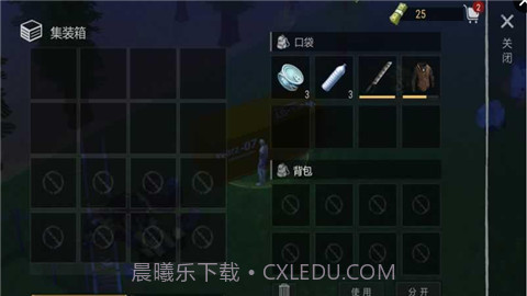 僵尸战争生存法则截图2 僵尸战争生存法则截图2