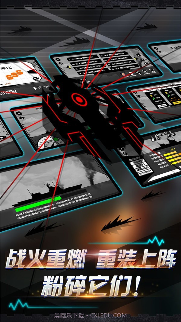 炮舰射击截图2 炮舰射击截图2