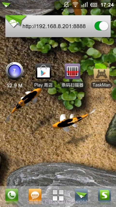 Koi截图1 Koi截图1