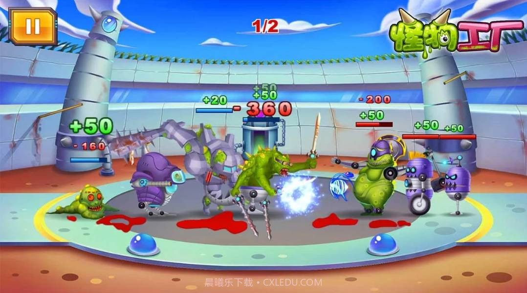 怪物工厂截图4