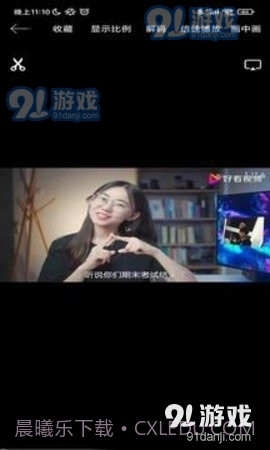 91全能解码播放器截图2