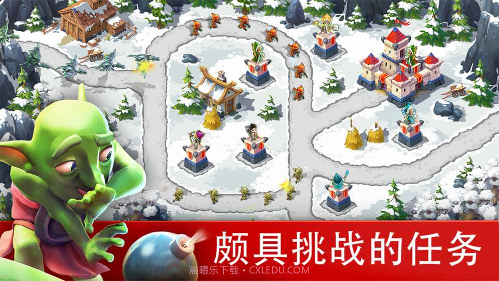 玩具塔防3内购截图5 玩具塔防3内购截图5