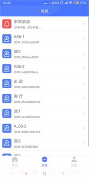 mycam摄像头截图3