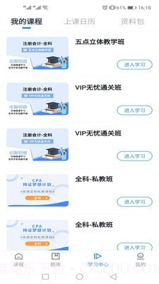 云芽网截图3 云芽网截图3