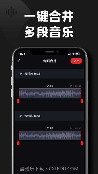 kgm转换mp3格式工厂截图4