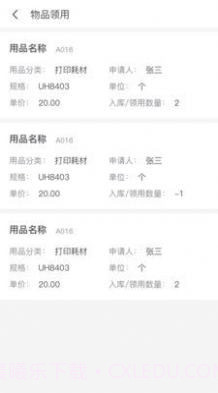 十立法律截图1 十立法律截图1