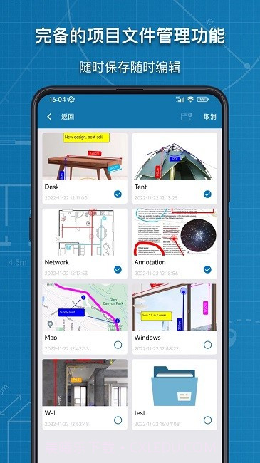 图片标记助手截图1 图片标记助手截图1