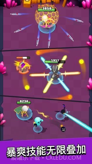 弓箭传说2.5.1截图2 弓箭传说2.5.1截图2