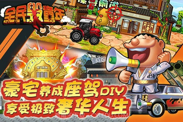 崩坏童年截图1 崩坏童年截图1