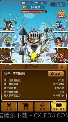 杀意之国的爱丽丝v1.0.1截图1