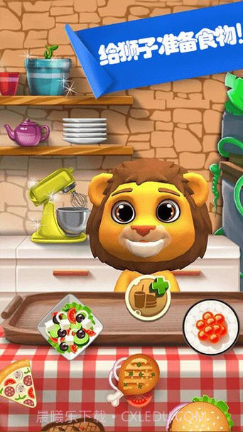 宠物世界模拟v1.0.8截图2