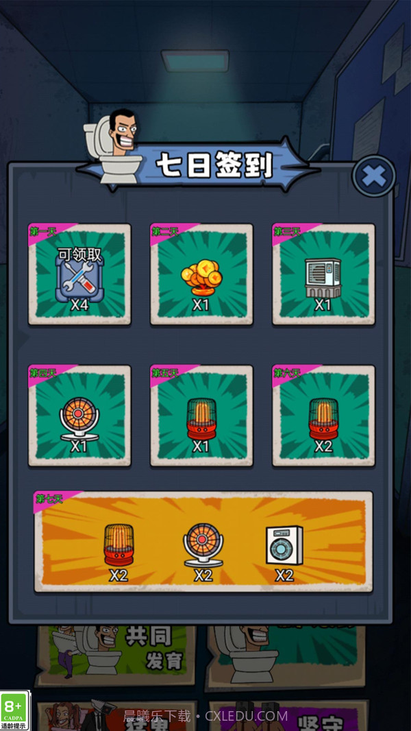 恐怖小姐姐截图3