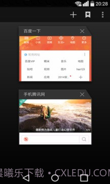 UFO浏览器截图3 UFO浏览器截图3