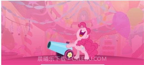 小马宝莉友谊会截图3