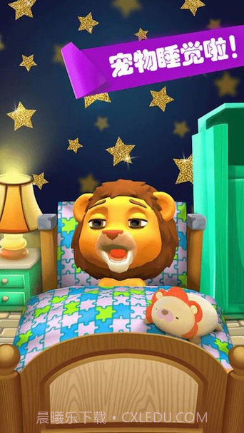 宠物世界模拟v1.0.8截图1