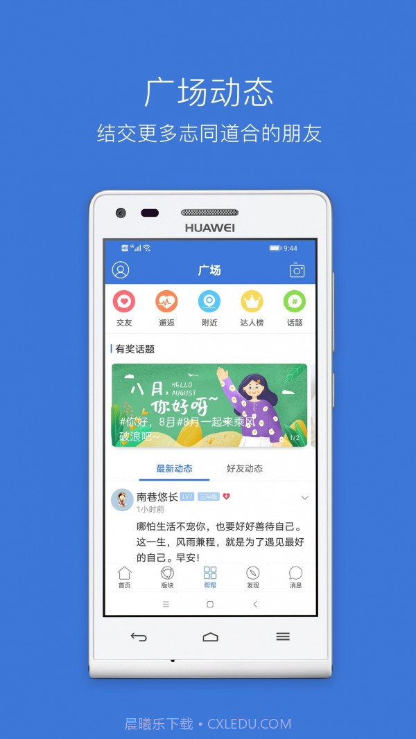 茂名在线截图3 茂名在线截图3