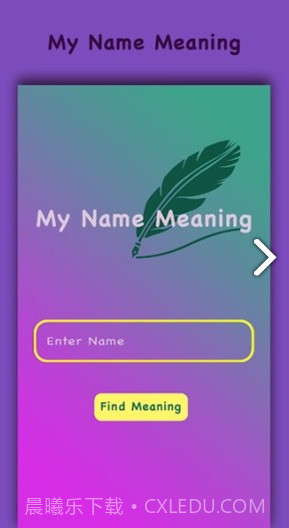我的名字含义(我的名字含义和来历)V1.15 安卓手机版截图4 我的名字含义(我的名字含义和来历)V1.15 安卓手机版截图4