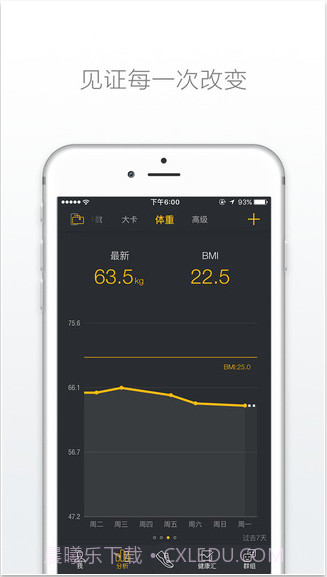 动动截图5 动动截图5