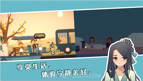 小生活内置菜单截图1 小生活内置菜单截图1