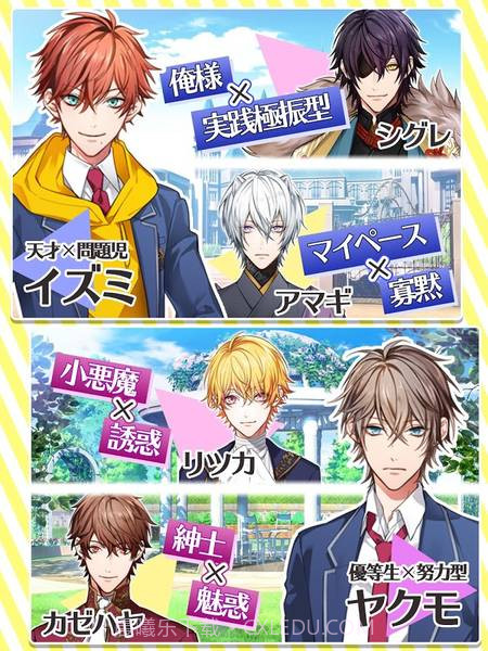 Trianglecrossv2.3截图3 Trianglecrossv2.3截图3