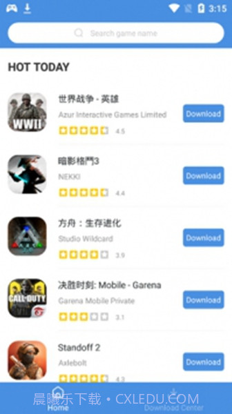games today截图3