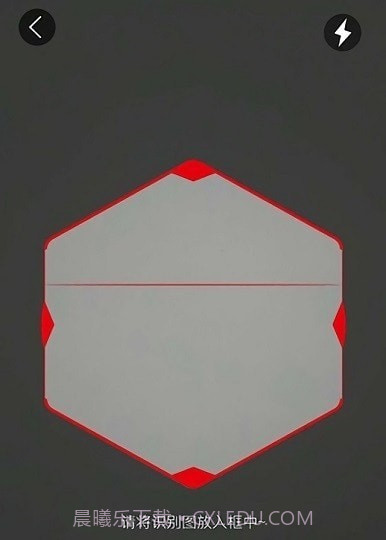 奥特曼ar卡片扫描器截图2