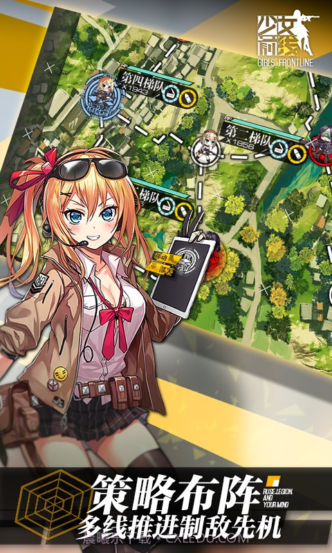 少女前线百度版截图3