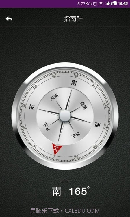 嘉利海拔仪截图2 嘉利海拔仪截图2