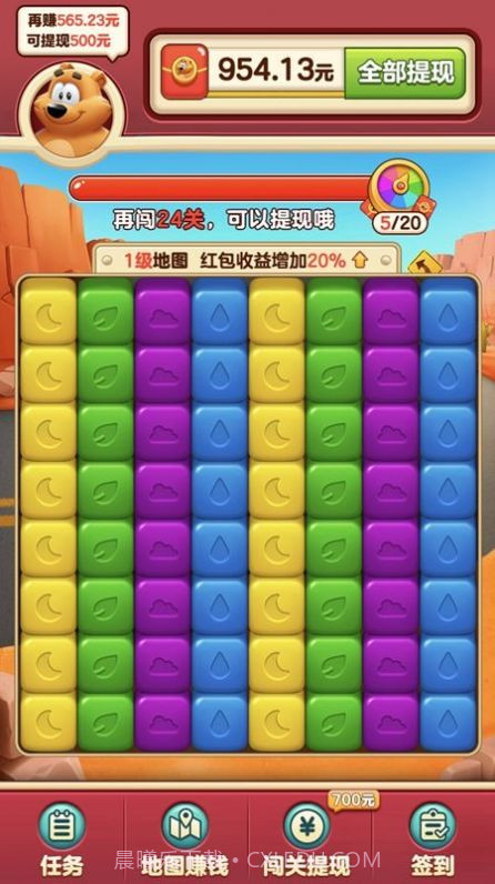 小熊削削乐截图1