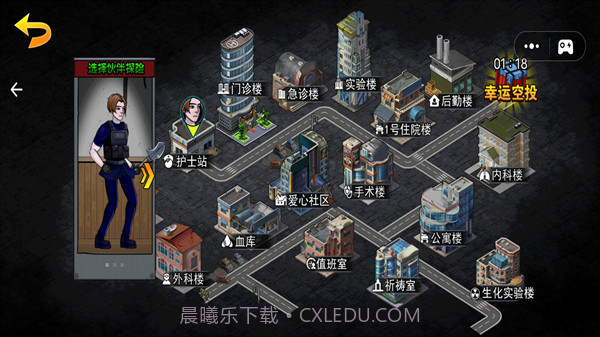 末日反恐射击截图3