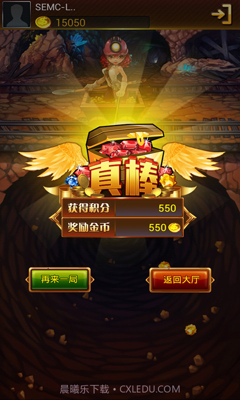 网络电玩城截图4