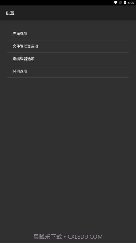 HEX 编辑器截图1 HEX 编辑器截图1