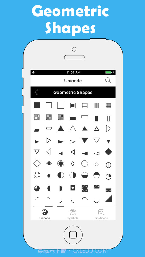 特殊字符键盘截图1