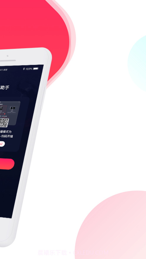 百度手游助手截图2