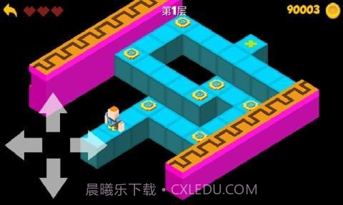 闯出去吧截图2 闯出去吧截图2