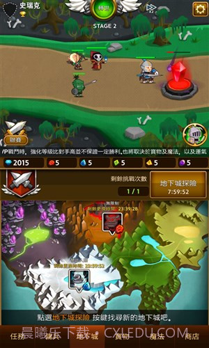 无限雇佣兵截图2 无限雇佣兵截图2