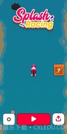 短跑赛艇截图2 短跑赛艇截图2