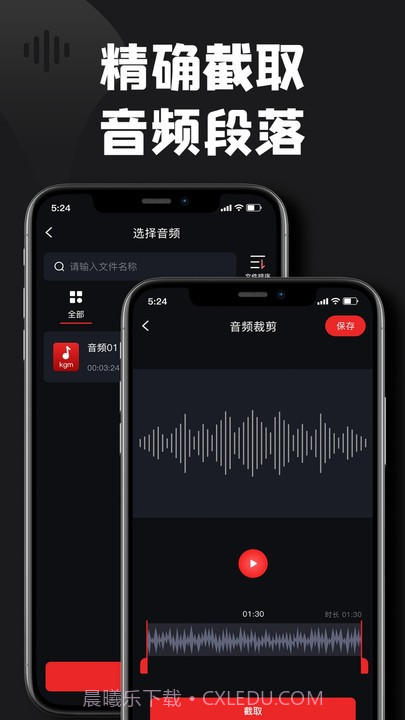 kgm转换mp3格式工厂截图3