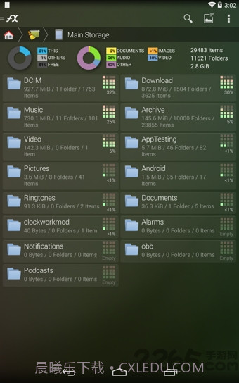 fx文件管理器截图1
