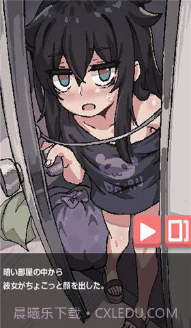 独自一人身处阴暗小屋 汉化版截图3 独自一人身处阴暗小屋 汉化版截图3