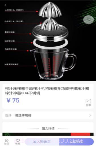 勇龙美购免费版截图2 勇龙美购免费版截图2