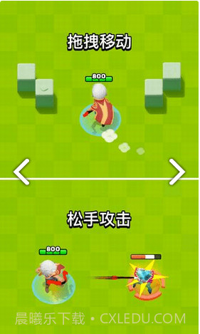 弓箭传说内置菜单截图2