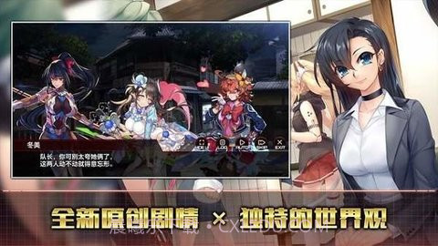 对魔忍RPG截图2 对魔忍RPG截图2