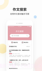 作业帮家长版旧版截图3 作业帮家长版旧版截图3