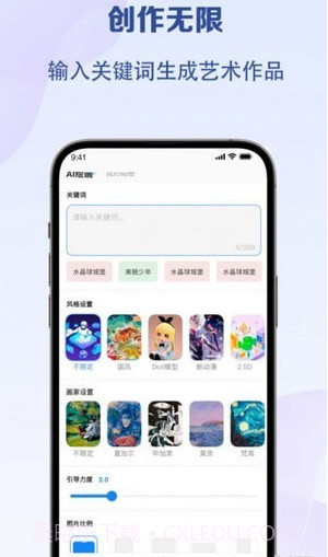 AI知道截图4 AI知道截图4