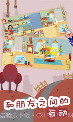 建造梦想家截图1 建造梦想家截图1