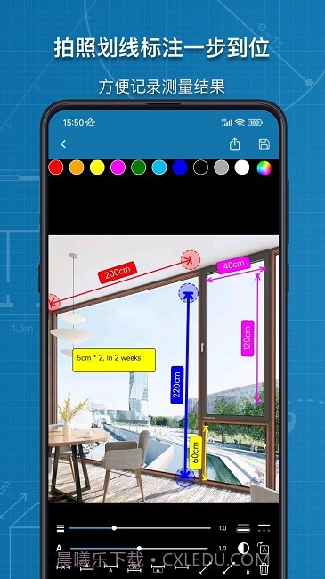 图片标记助手截图4 图片标记助手截图4