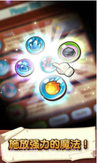 宝箱是我的截图2 宝箱是我的截图2