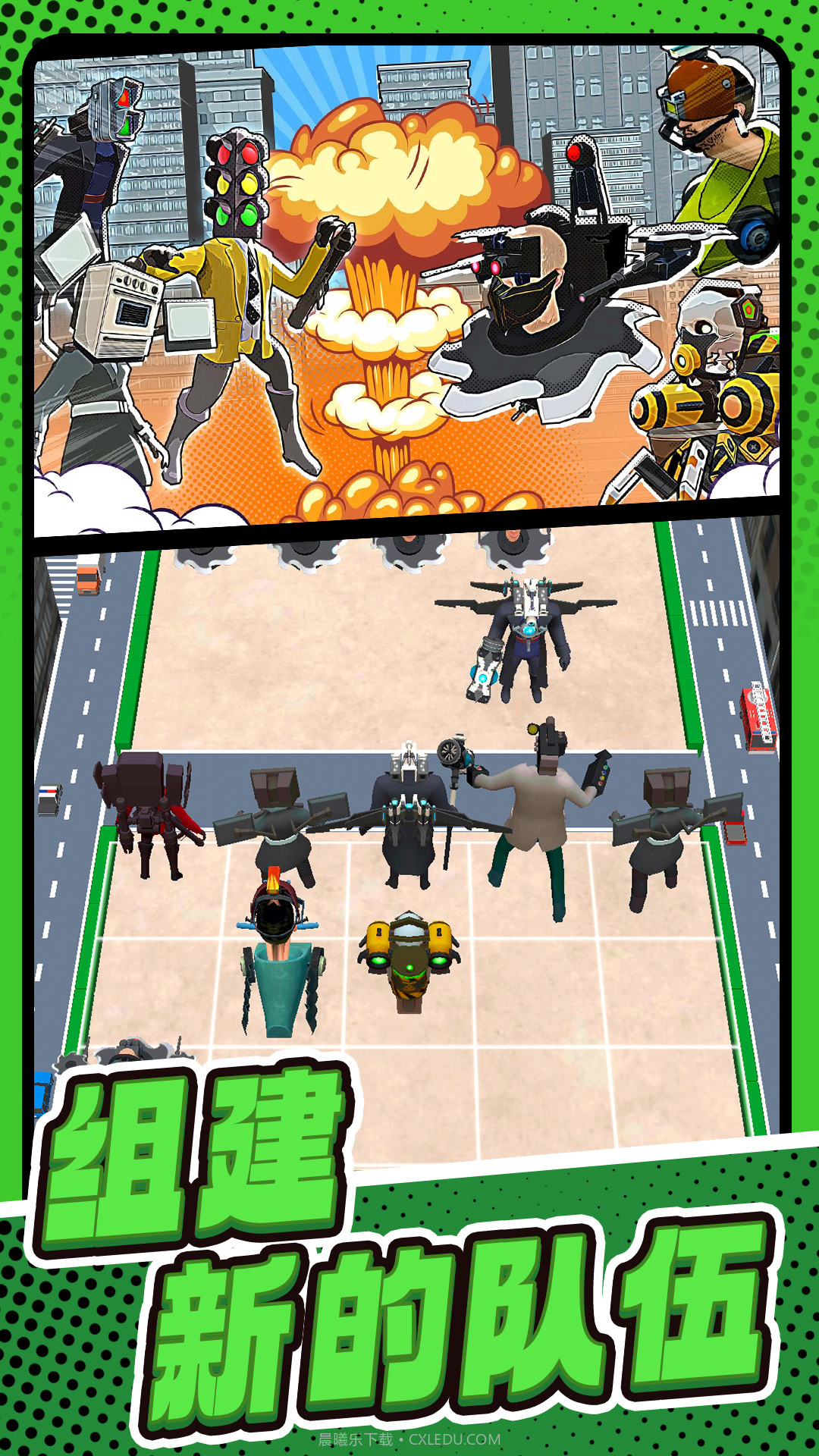 怪物合并战争截图2