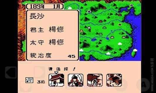 三国志2群雄起源截图2 三国志2群雄起源截图2